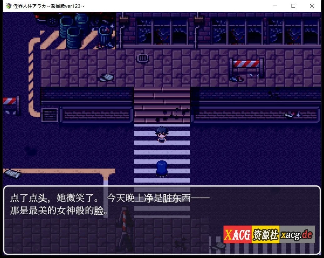 【爆款RPG/汉化】银界人柱：艾拉卡~JK退魔师探索RPG V123云汉化版 + 全回想【新作/超强CV/1G】 畅玩游戏 预览第10张