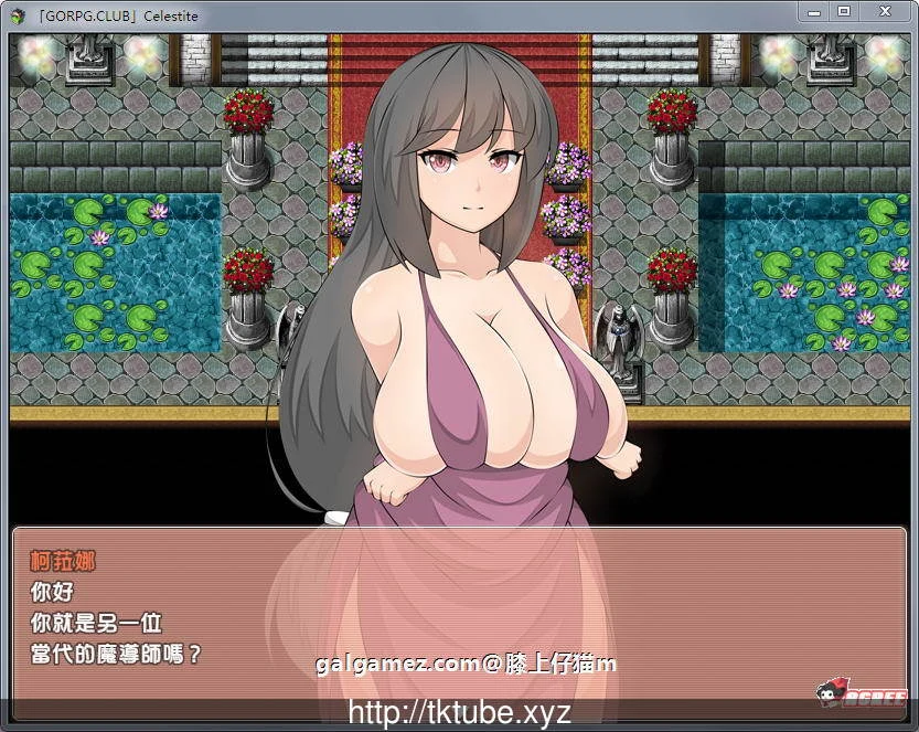 天青石Celestite！精修汉化版+存档+CG包 [RPG/剧情/汉化] (PC+安卓/2.4G)