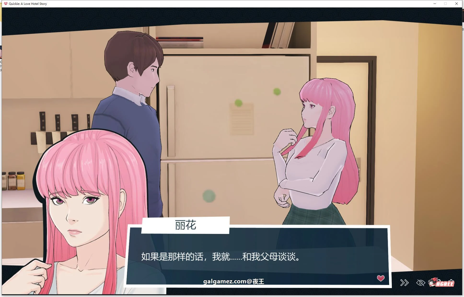 【2D模拟经营/汉化/全动态】快捷情趣酒店！精翻汉化版[经营酒店]【1.4G】 畅玩游戏 预览第14张