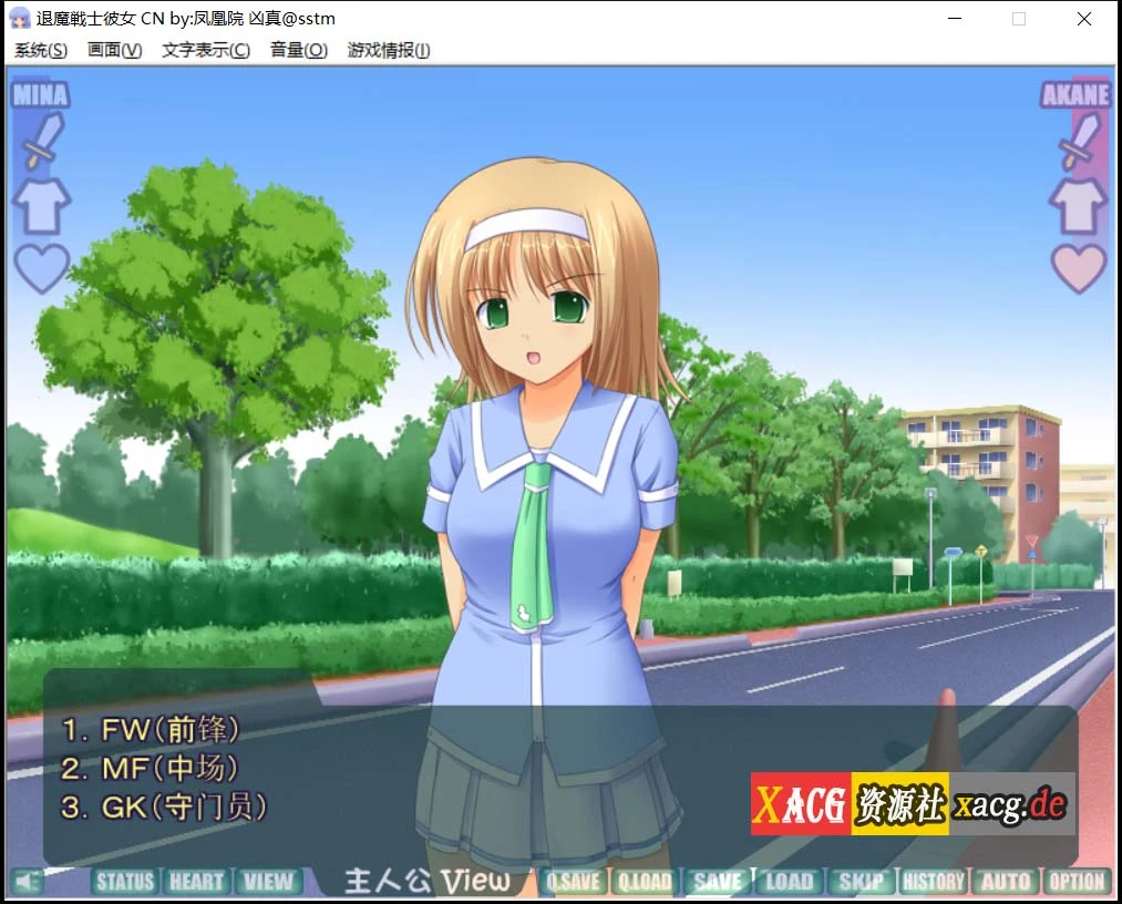 退魔战士彼女 精翻汉化版 Ver1.21（SLG/情感） 附攻略+全CG存档 [600M] 百度盘