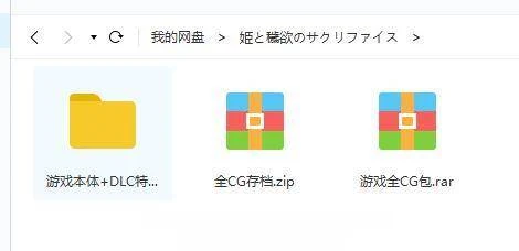 神秘公主塞克利菲雅娜 完整正式版+全CG存档 [大型SLG/训练] (3.8G) 更新版 付DLC