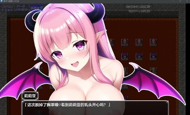 勇者与魔女1.0XY版[日系RPG/AIGPT汉化] /PC+安卓·720M