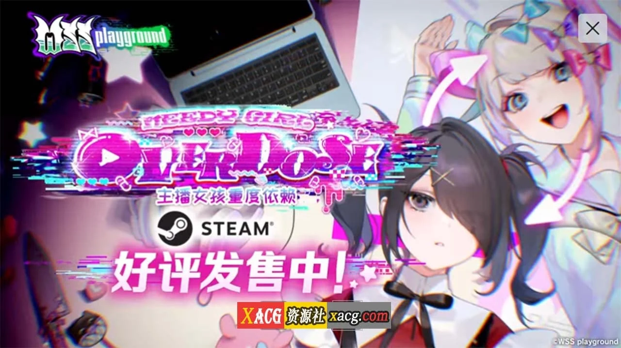 主播女孩重度依赖 [像素SLG/官中/精致] Steam V1.0 中文版