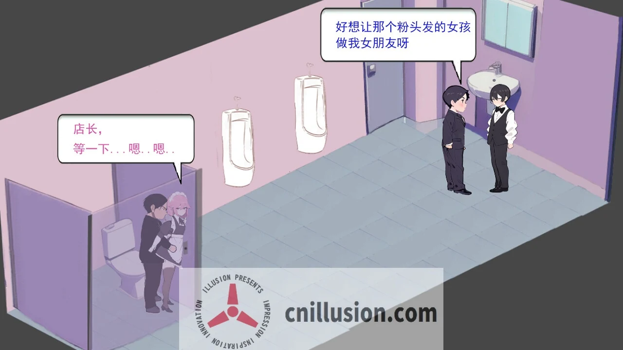 【SLG/官中】黑山恋爱咖啡厅 Ver3.3.0 官方中文步兵版【300M】【微云网盘/直链】