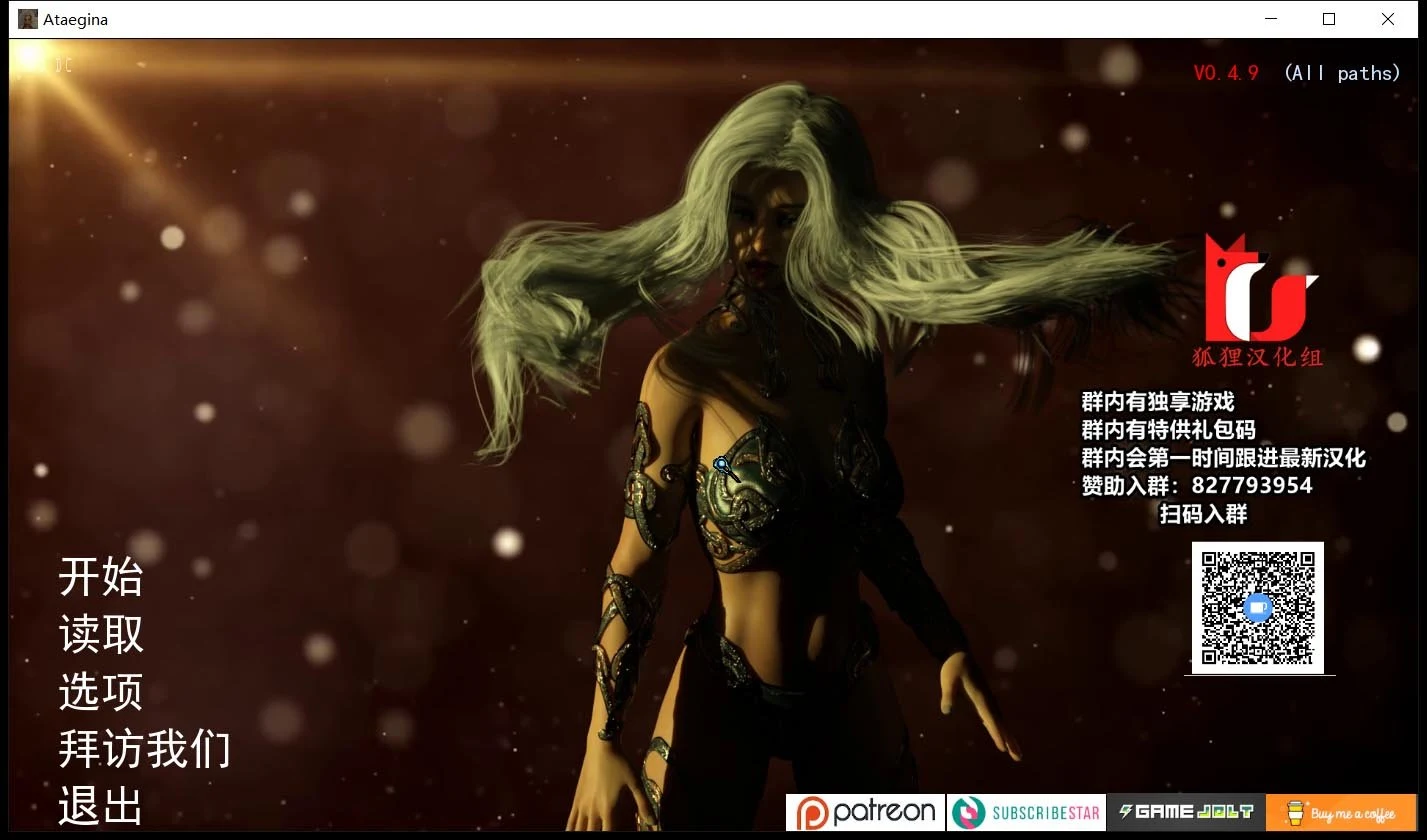 上古卷轴法师的旅程之路 V4.9 精翻汉化作弊版+CG [奇幻沙盒/汉化] （3月大更新）