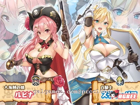 海贼公主露比娜与幻之秘宝[云汉化作弊版+存档] RPG/全动态/汉化【2G】