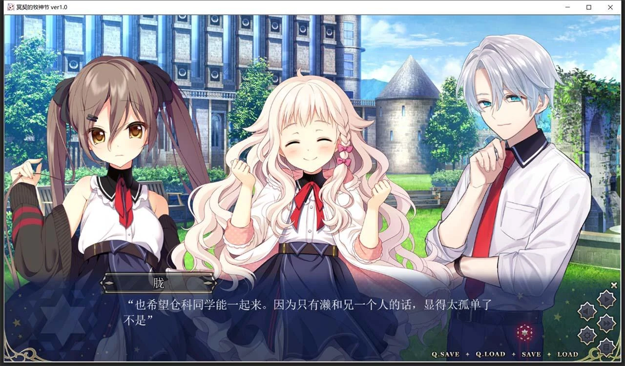 【大型ADV/汉化】冥契的牧神节 精翻汉化硬盘版+全CG存档+CG【新汉化/3.5G】 畅玩游戏 预览第3张