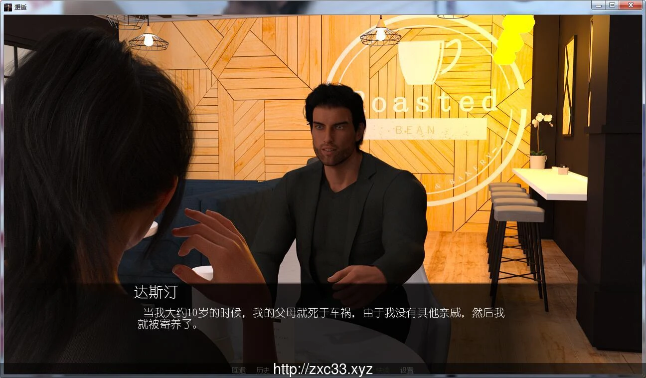 【欧美SLG/汉化/动态】邂逅 全12章精翻汉化版+全CG【PC+安卓/4.5G/更新】 畅玩游戏 预览第3张