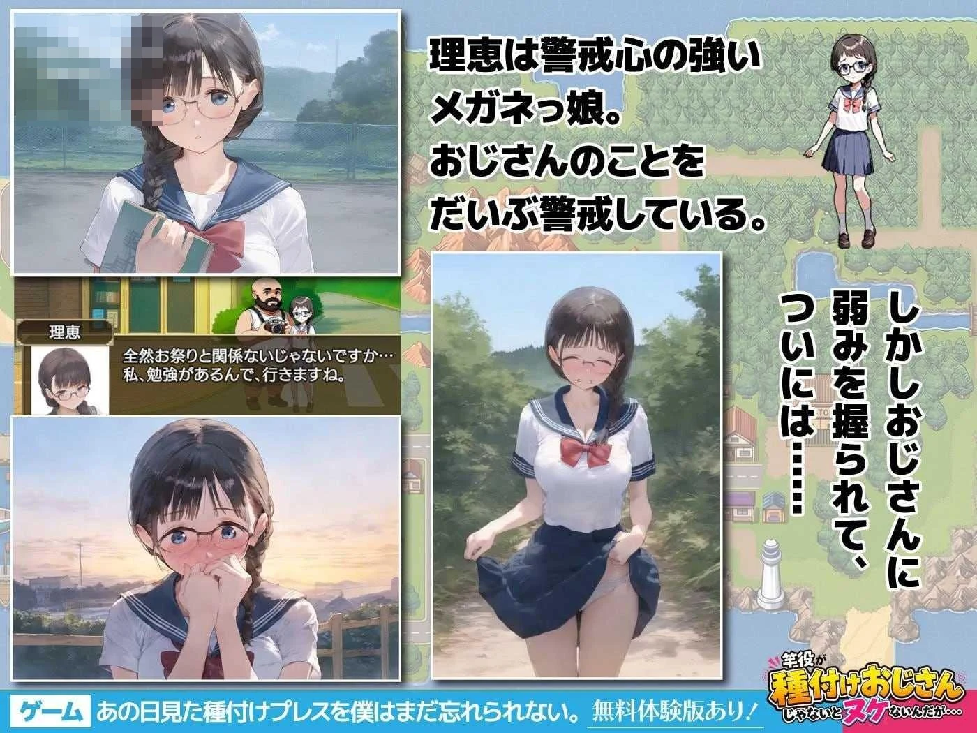 我至今仍无法忘怀那天看到的播种压制 [SLG] /669m (百度云/FM)