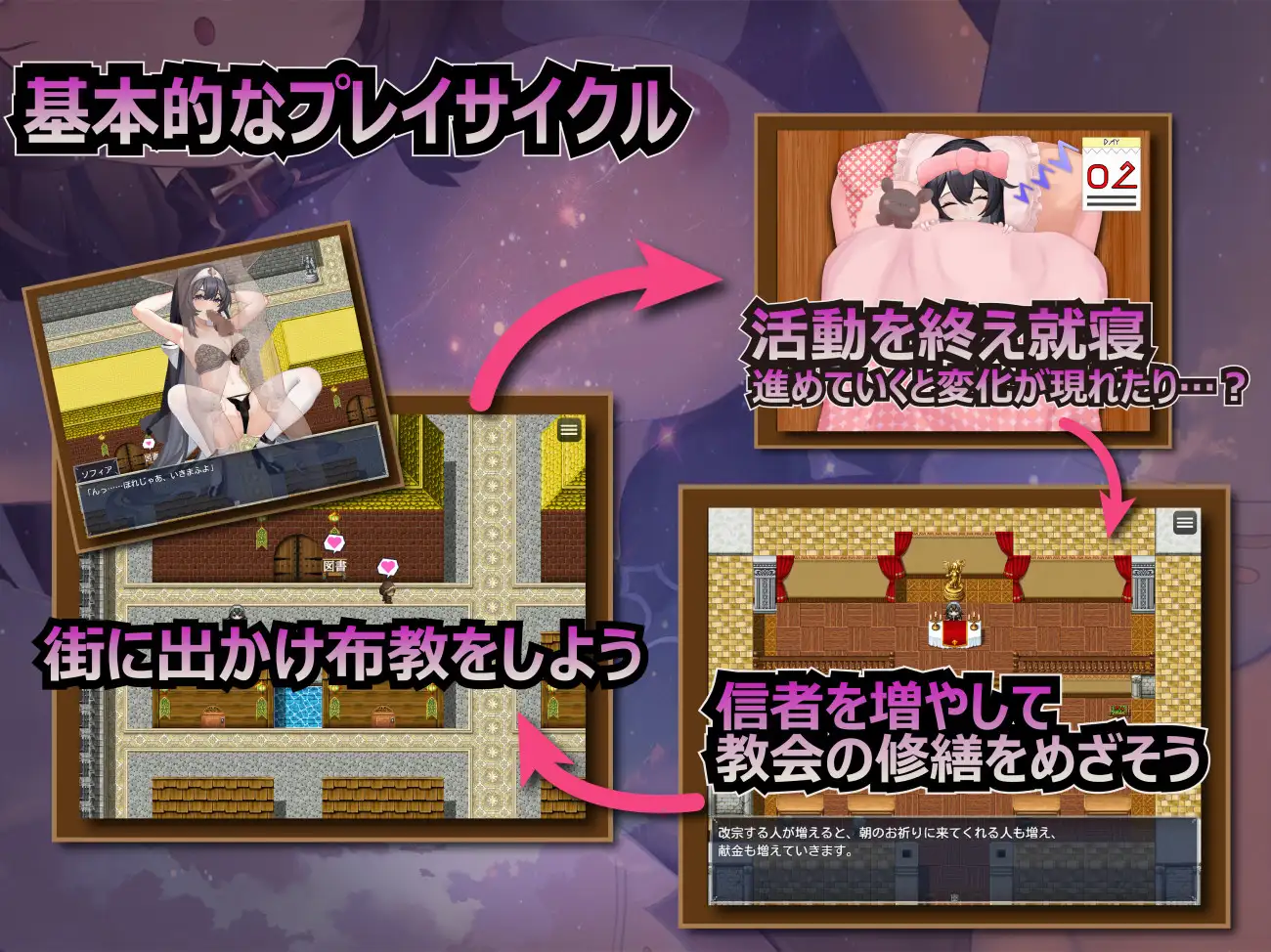 [RPG/PC+安卓/AI汉化] 纯洁修女的淫乱魅魔禁断誓约 純真シスターの淫乱サキュバス禁断誓約 [FM/1G/百度微云]
