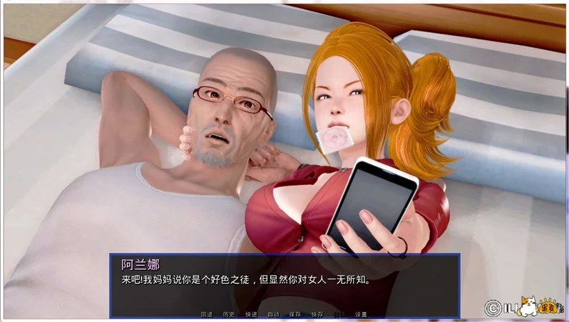 House Arrest 拘留 1.4 中文版
