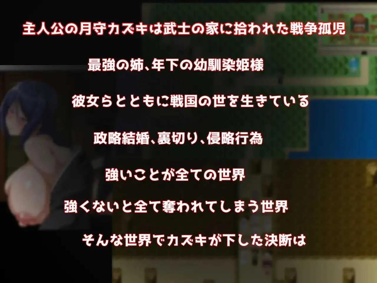 战国自言：第一秀3 Show First 3 ～戦国ジゴン～（Ver2.1 AI汉化/PC）[情感纠葛/战国/像素] {1.2G 微云网盘}