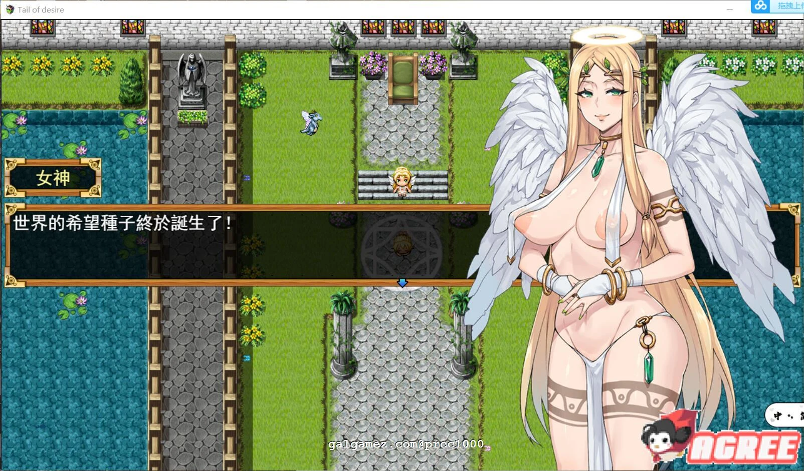 【神级RPG/中文/步兵】[小马拉大车] 欲望之尾 V0.2 官方中文步兵版+全CG【新作/1.2G】 畅玩游戏 预览第5张