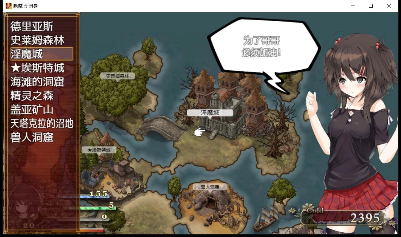 恶魔附身 卡牌RPG汉化版 cleanery修复版+存档 [1.3G] (官中/新作)