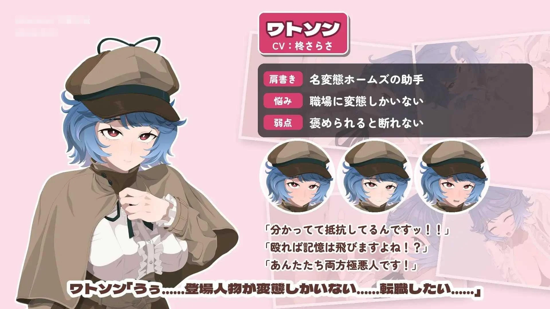 古怪教授与神奇的房间 [SLG] {AI汉化+动态} (pc) [百度云/FM]