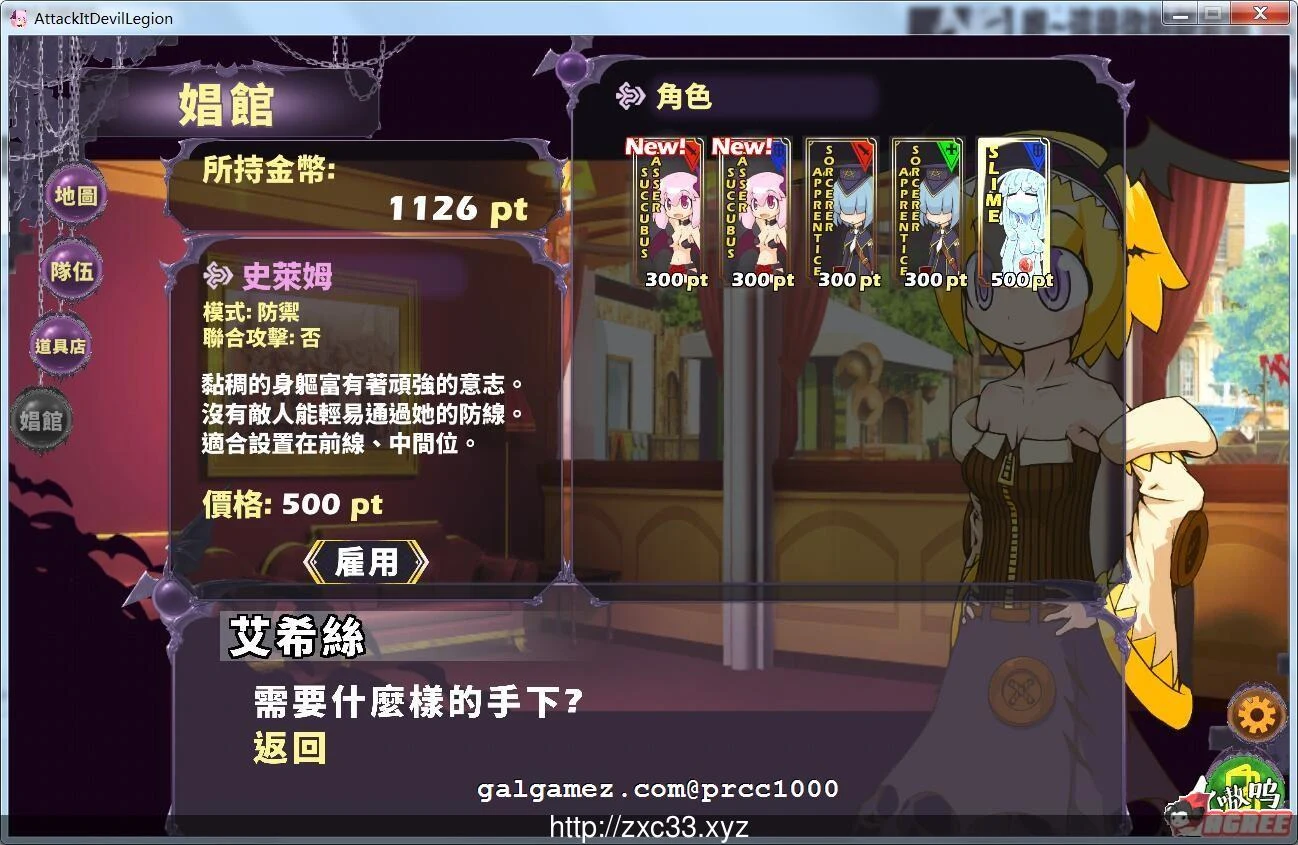 【ACT/中文/全动态】突击！恶魔军团！ V1.2.1 DL官方中文版【2G】【更新/CV】 畅玩游戏 预览第7张