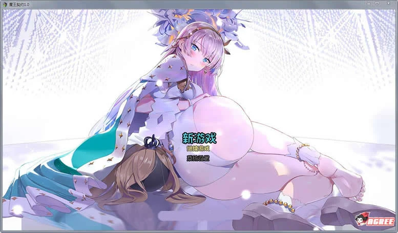 魔王契约 中文版 Ver1.0 [国产SLG/爬塔] 全CV+精美CG / 1.4G