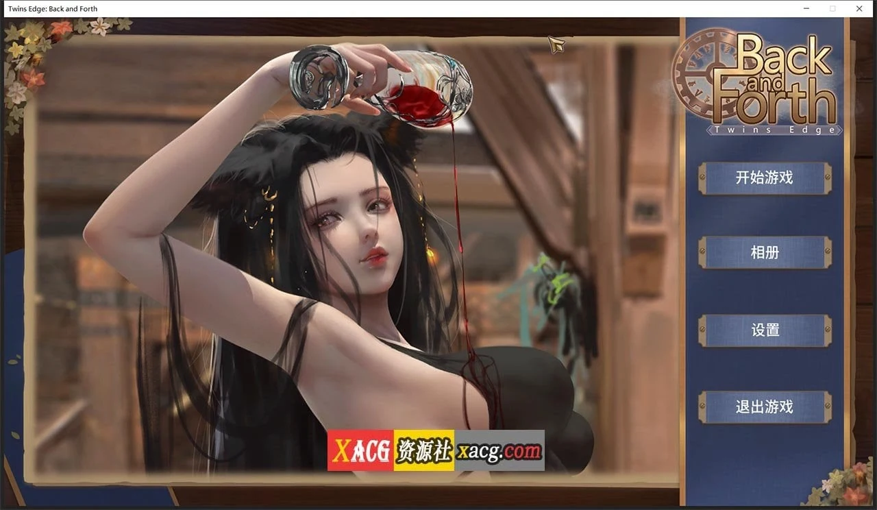 双胞胎边缘 Twins Edge STEAM官方中文标准修改版 [新作/2.8G] 【国产休闲/中文/动画画面】