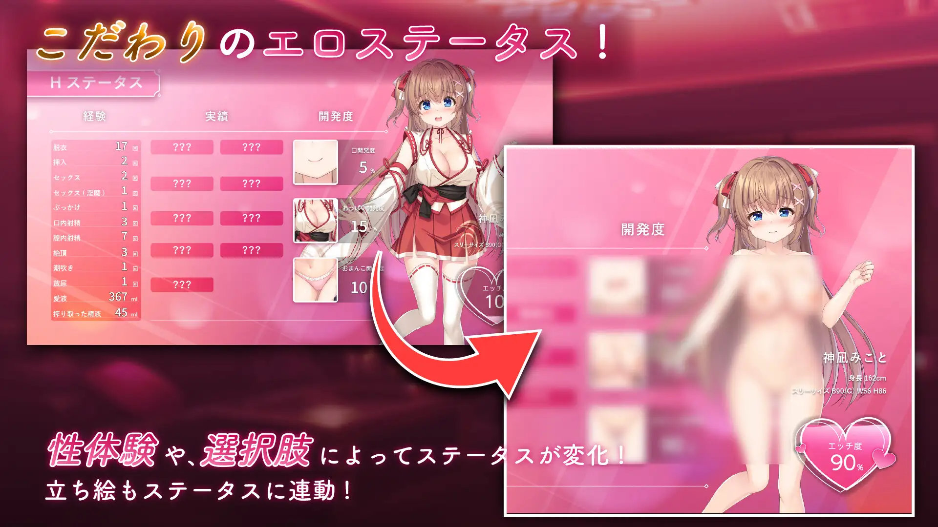 [RPG/PC/官中] 冒失巫女与魅魔之岛 ドジっ子巫女と淫魔の島 v1.02 官中步兵版 [FM/1G/百度微云]