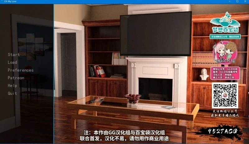 我最爱的家人 Ver1.1 精修汉化完结版 [欧美SLG/汉化] /1.4G/