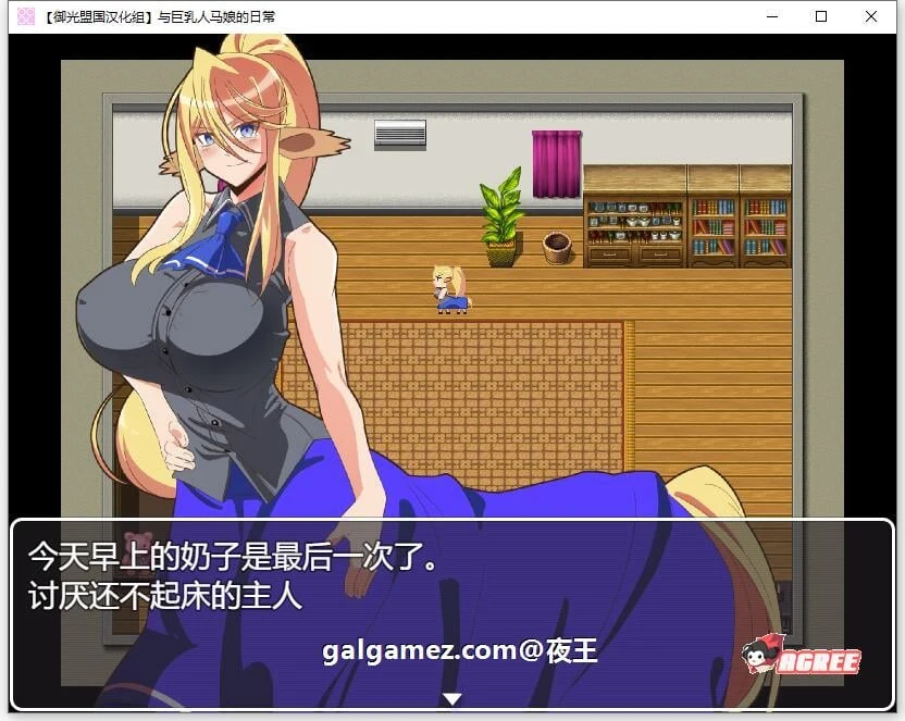 人马娘的日常 探索解谜RPG 精翻汉化完结版 [新汉化/PC+安卓/1G]