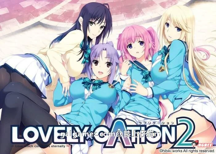 LOVELY×CATION 1+2 精修汉化版/大型ADV动态 [PC+安卓模拟器/全CV/12G] 全CG【汉化/官中】