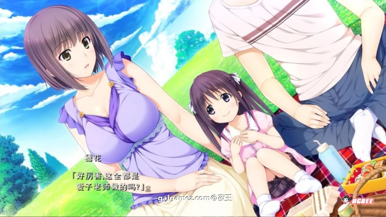 【爆热ADV/汉化/全动态CV】新妻LOVELY×CATION 全线精翻汉化版+存档【新汉化/11G】 畅玩游戏 预览第7张