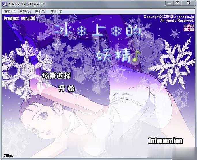 【互动SLG/全动态】冰上的妖精:エロ教练的贴身指导!汉化步兵版【新汉化/CV/高可玩】 畅玩游戏 预览第2张-XACG动漫资源社——中文ACG动漫游戏社区