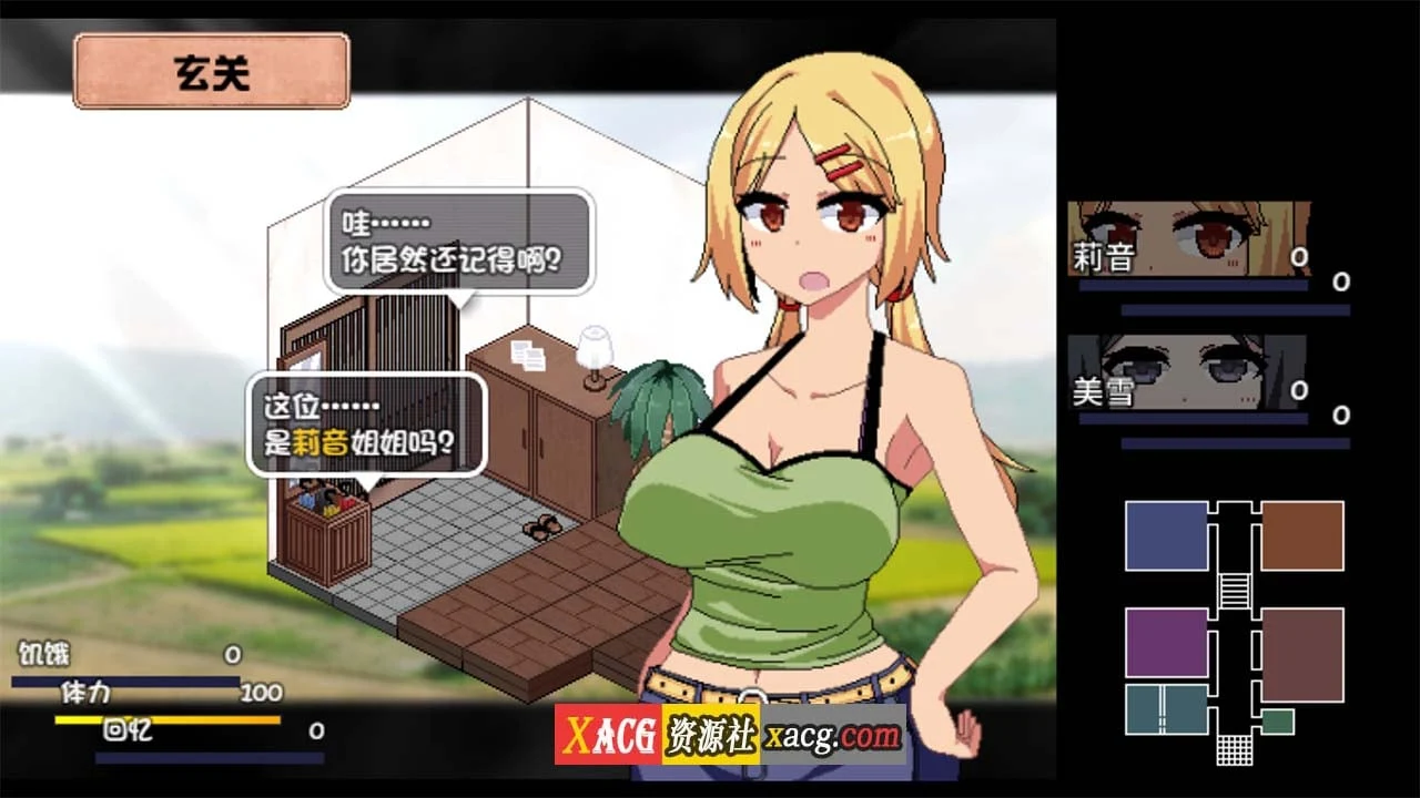【像素神作SLG/中文/新DLC】夏日狂想曲+ V2.02.1DLC STEAM官中步兵版+存档【更新/PC+安卓/4G】 畅玩游戏 预览第13张