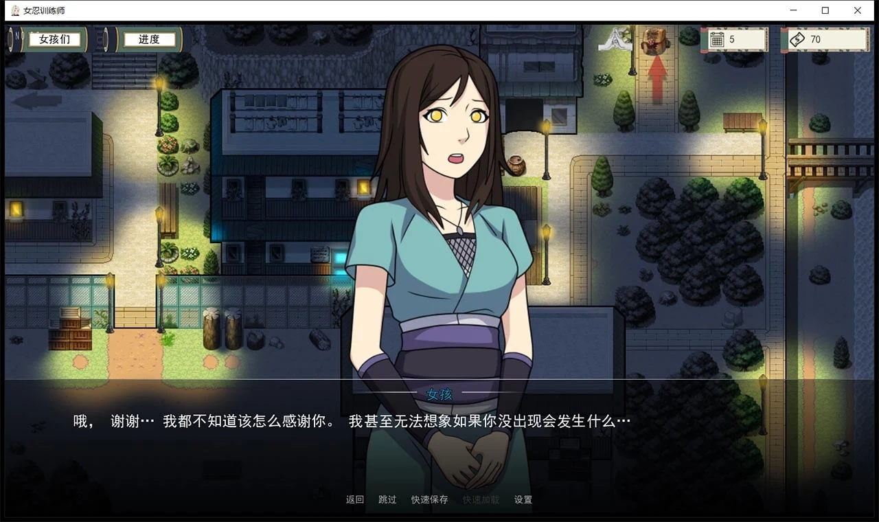 【欧美SLG/中文/动态】火影女忍者训练师 V0.26.2 官方中文版【PC+安卓/更新/500M】 畅玩游戏 预览第7张