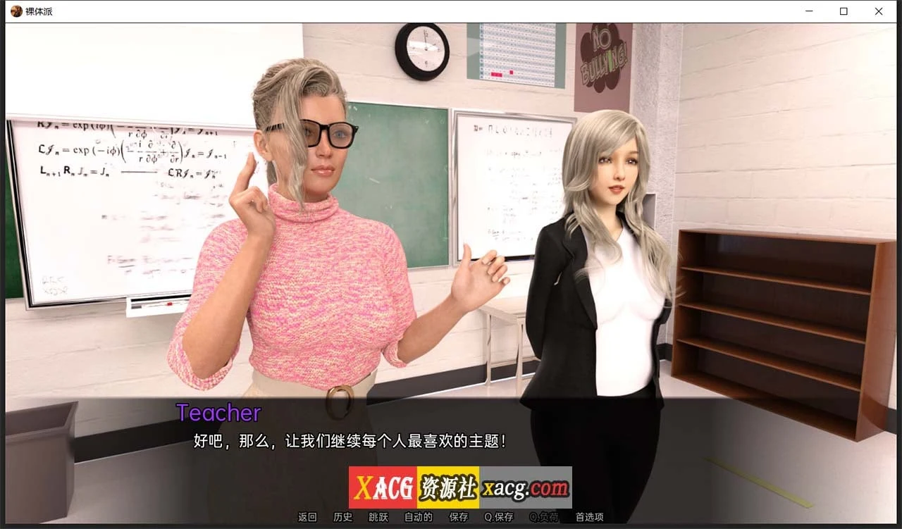 【欧美SLG/汉化/动态】裸体学校 V1.0 汉化版【PC+安卓/300M】 畅玩游戏 预览第8张