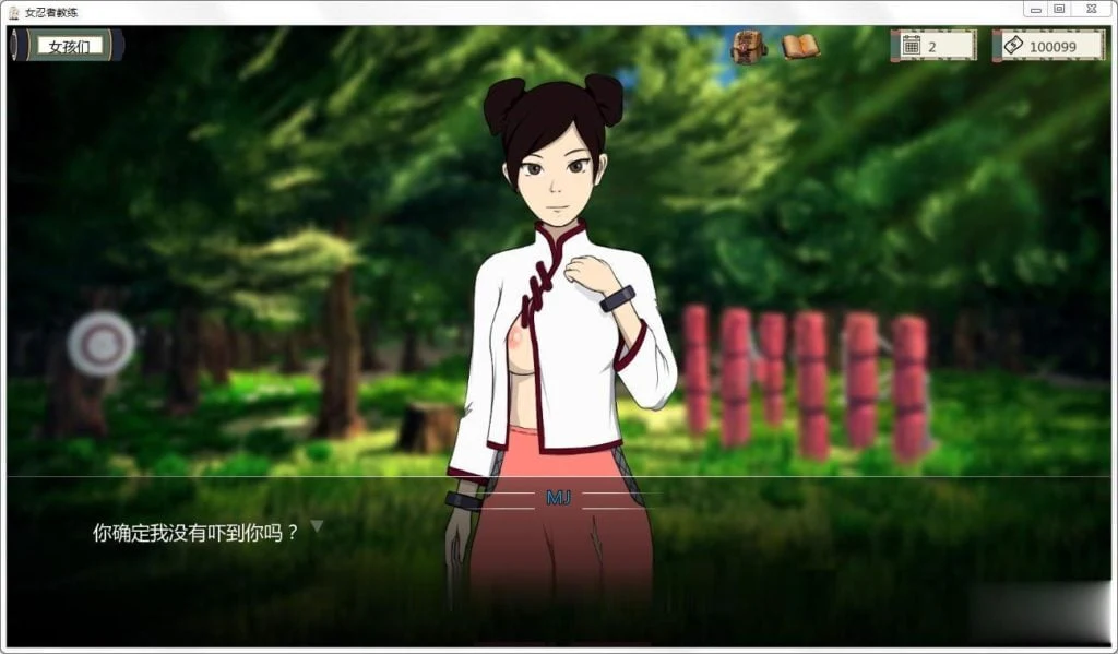 火影女忍者训练师[汉化作弊版V1.21] /欧美SLG/动态/剧情 (PC+安卓/550M) 更新