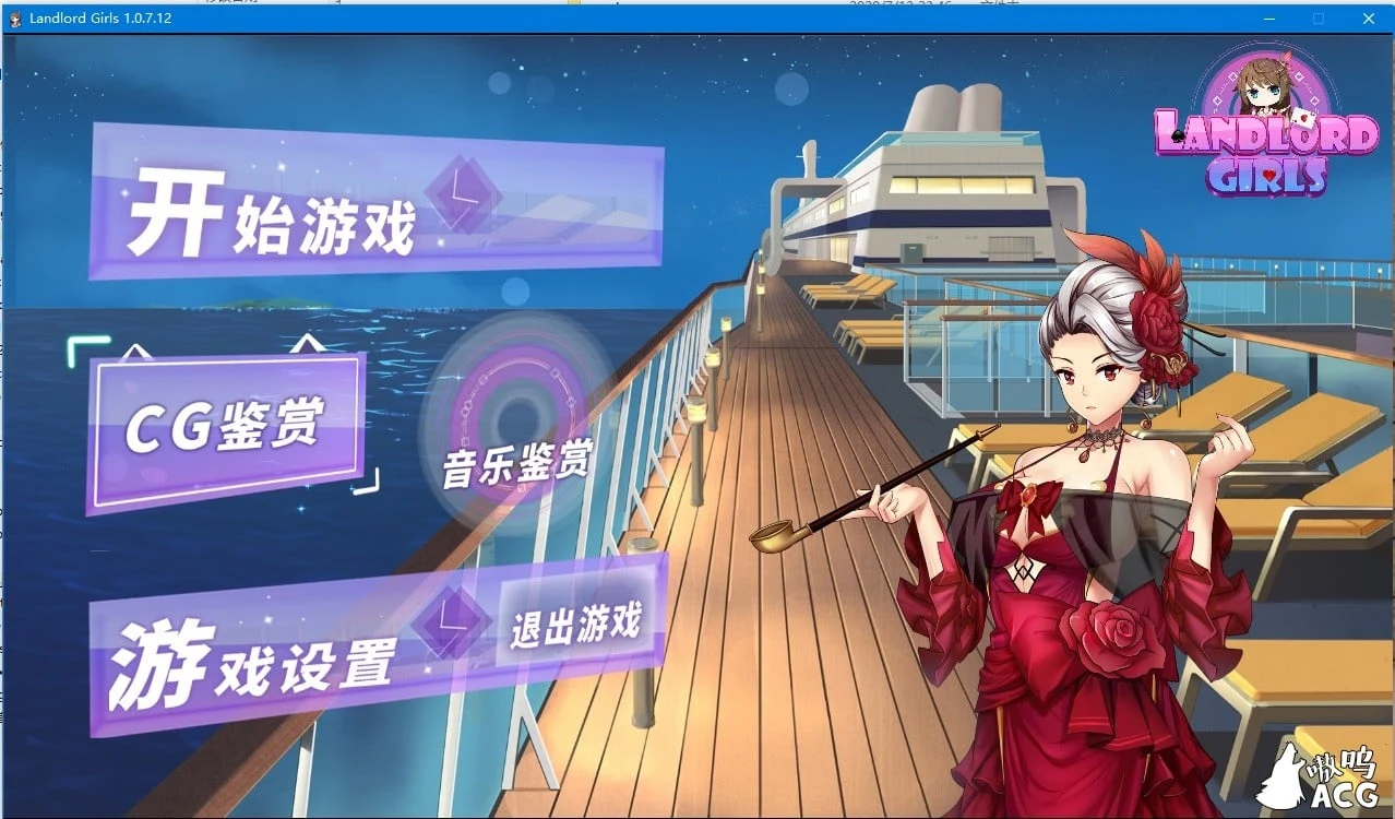 斗地主少女 Landlord Girls [Steam官中步兵版+社保补丁] SLG/全动态/全CV/新作 2.4G