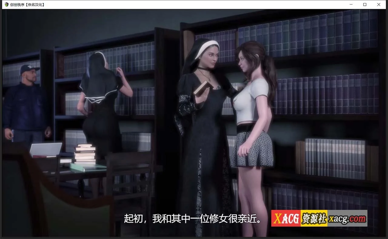 【超神级RPG/汉化/动态】创世秩序 v.94011 汉化版+存档【PC+安卓/更新/5G】 畅玩游戏 预览第18张
