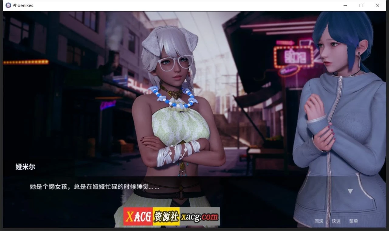 【神作SLG/官中/动态】凤凰 V0.13.0 官方中文版+外传2部【PC+安卓/5G】 畅玩游戏 预览第10张-XACG动漫资源社——中文ACG动漫游戏社区 【神作SLG/官中/动态】凤凰 V0.13.0 官方中文版+外传2部【PC+安卓/5G】 畅玩游戏 预览第10张