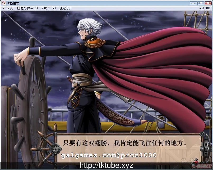 【SRPG/汉化】[E社]空帝战骑～坠于黄昏之楔 精翻汉化版【1.3G】【新汉化/CV】 畅玩游戏 预览第4张