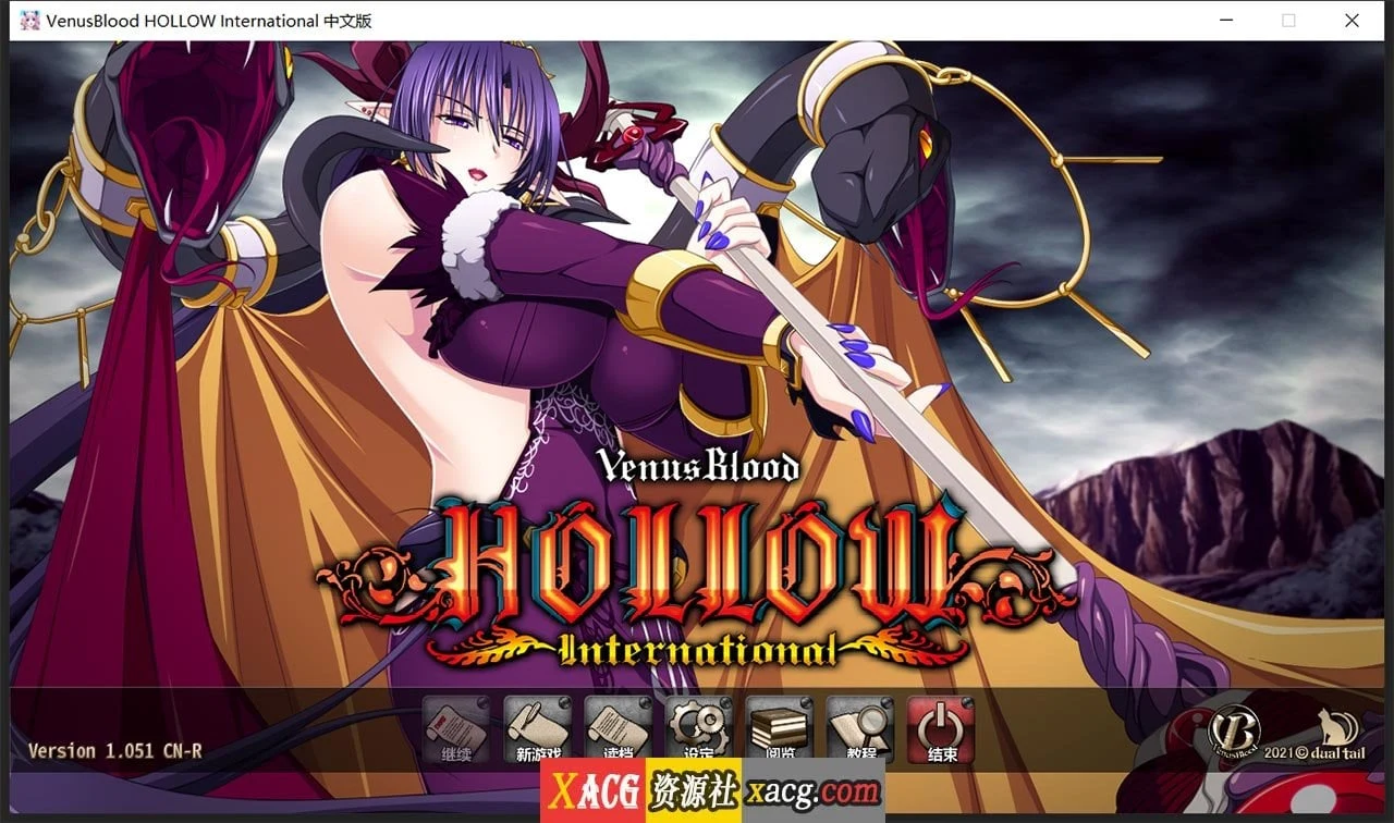 圣女之血传奇：国际版 [STEAM官方中文标准版+全CG存档] (大型SRPG/中文/全动态/新作/5G)
