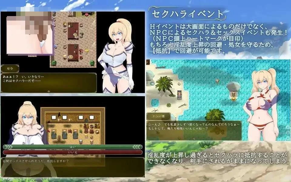 瑟拉与诺尔：被掳公主的下落 /1.68G (PC) [百度云/FM] {RPG}