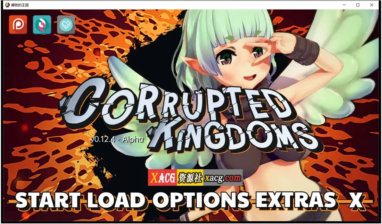 腐败王国 CorruptedKingdoms V0.13.4 汉化版 [PC+安卓/3D沙盒/3G] 3D游戏 汉化版