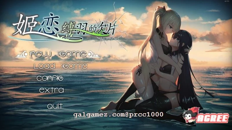 [国产ADV/中文/动态] 官方中文硬盘版+全CG存档 [新作/1G] 姫恋~縛羽的碎片 (发电姬)
