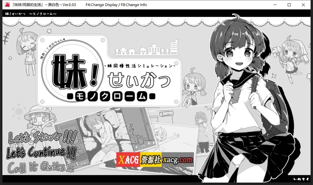 妹同居生活：彩色版！V2.03 官中步兵版+作弊存档 [200M/互动SLG/中文/动态] 新作
