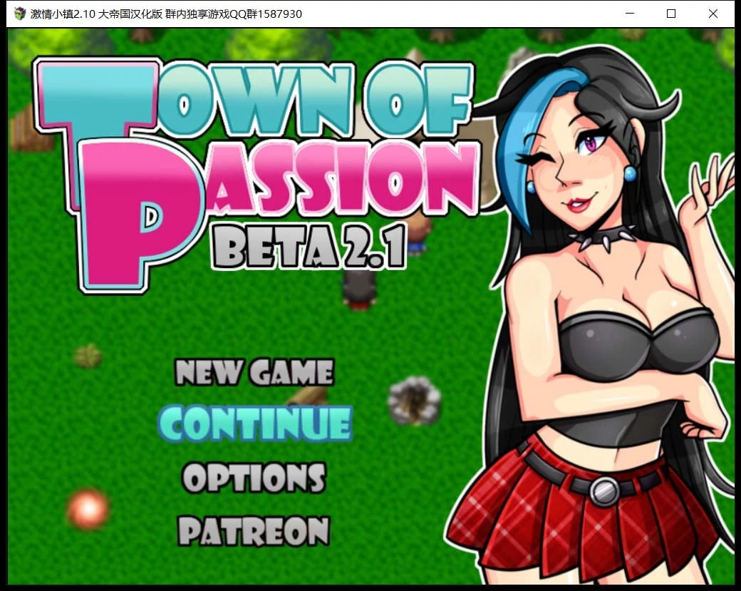 活力小镇 Ver2.1精修汉化版/全CG存档 [欧美RPG·精翻汉化] (动态/1.2G)