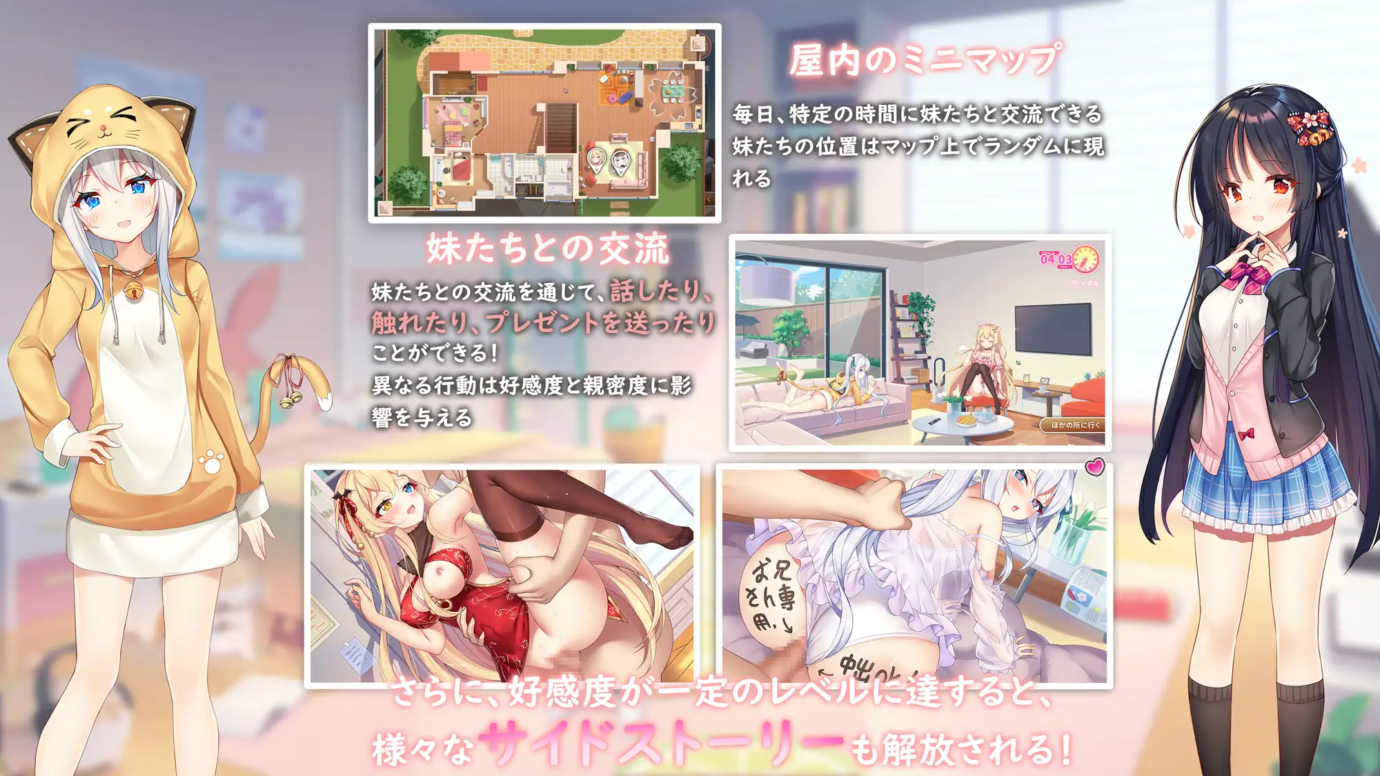 【精品SLG/官中/动态无码】想要诉说的心意/イモコネ—届けたい恋心 Steam官方中文步兵版【5.3G】【微云网盘/直链】