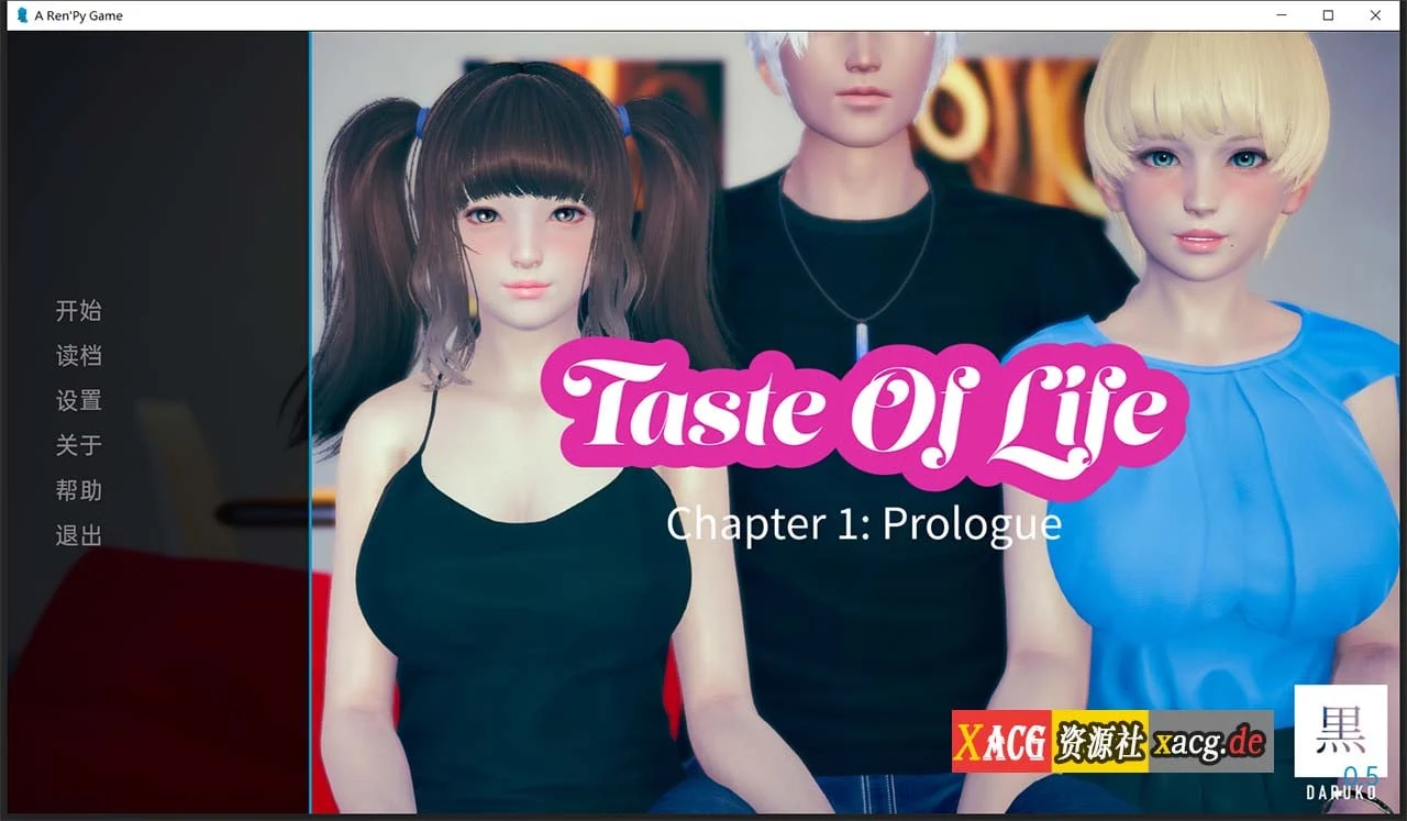品味人生 Taste Of Life V0.5 精翻汉化版 [国风SLG/动态]