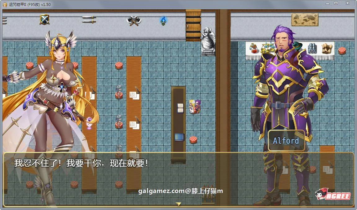 【RPG/中文/动态】诅咒铠甲2：灵魔女传奇 V2.20 中文步兵作弊版+存档【PC+安卓/2.5G】 畅玩游戏 预览第5张