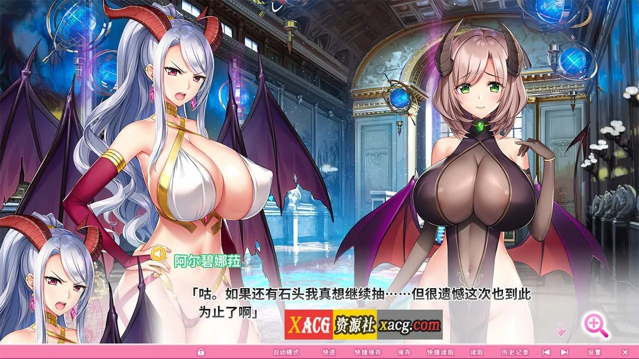 【炎孕AVG/官中/动态】吹弹!丰盈!波涛汹涌!异世界魅魔学园!V1.01 官方中文版【12G/新作】 畅玩游戏 预览第10张-XACG动漫资源社——中文ACG动漫游戏社区