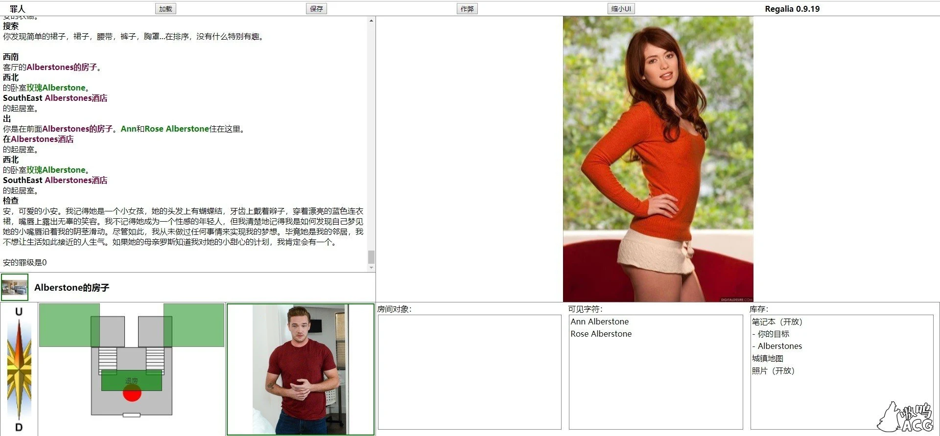 罪人的游戏 / The Sinner Game Ver0.70 [真人HTML] [中翻]