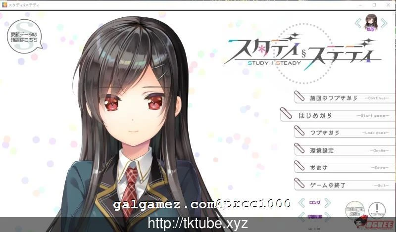 Study Steady 完整汉化版 / 大型ADV+动态CG [奇妙补丁已打] (10G)