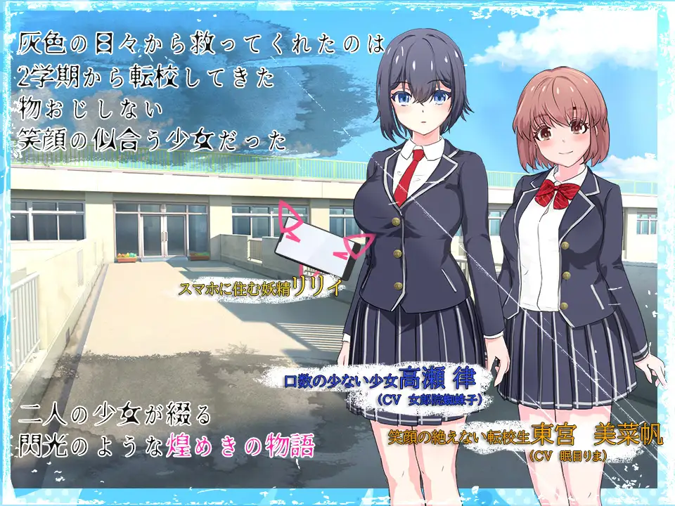 魔法少女莉莉 [輝閃の姫騎士] 魔法少女リリィ Ver1.095 官方中文步兵版 安全无毒·老玩家亲测