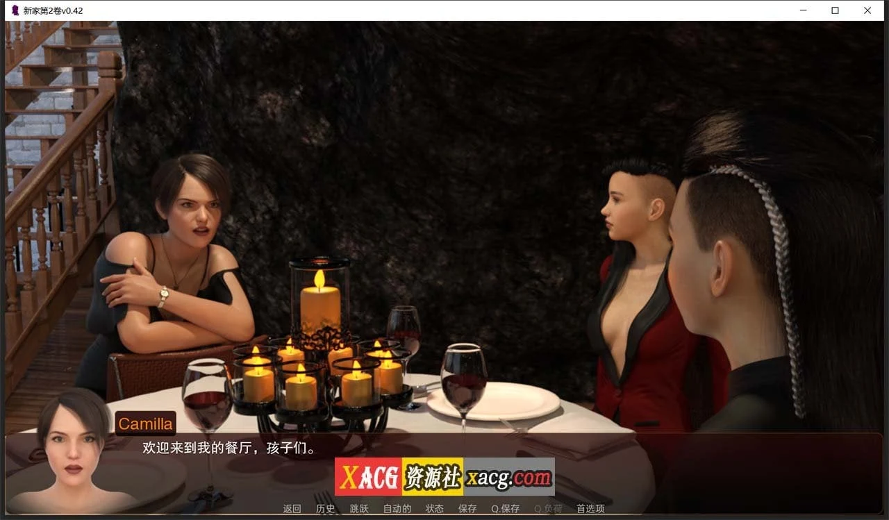 【欧美SLG/汉化/动态】新家 V0.42 汉化版【PC+安卓/4G/新汉化】 畅玩游戏 预览第11张